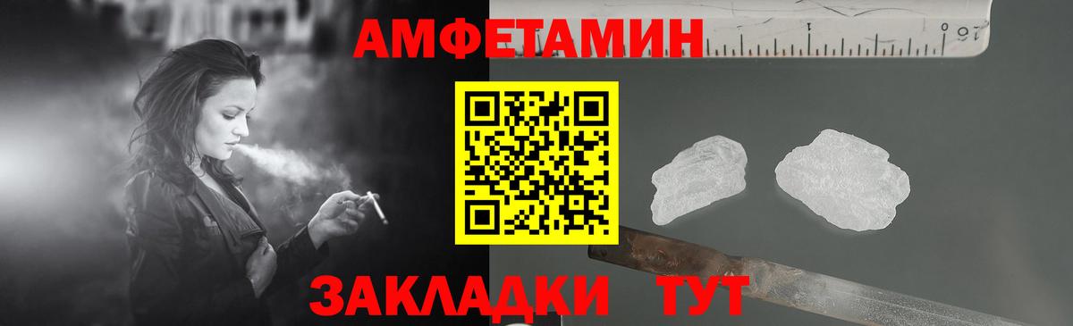 mega зеркало  Вход с VPN  Амфетамин  Амфетамин  Артём  Амфетамин VHQ 