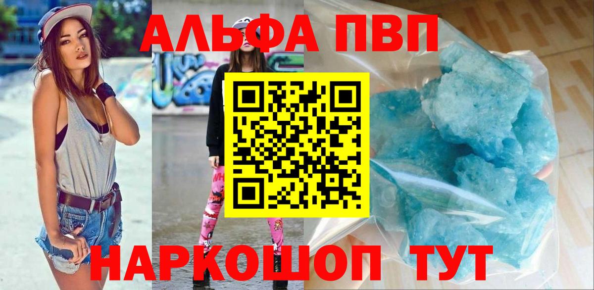 А ПВП крисы CK Артём