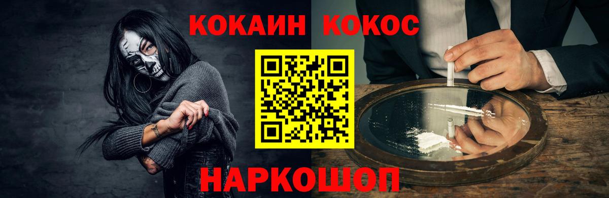 Артём  Кокаин Боливия  Вход с VPN 