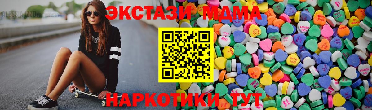 Ecstasy mix Артём