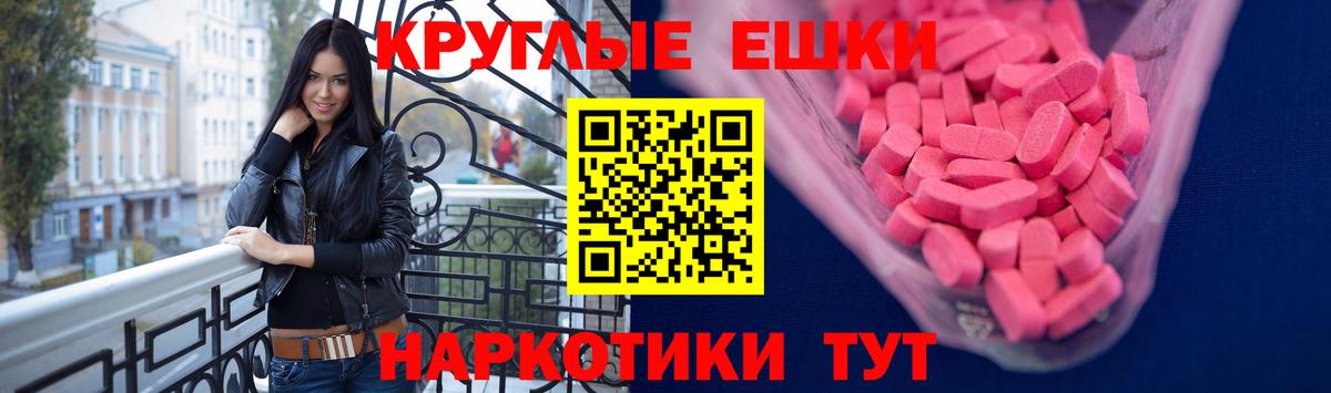 Артём  ЭКСТАЗИ 280мг  Вход с VPN 