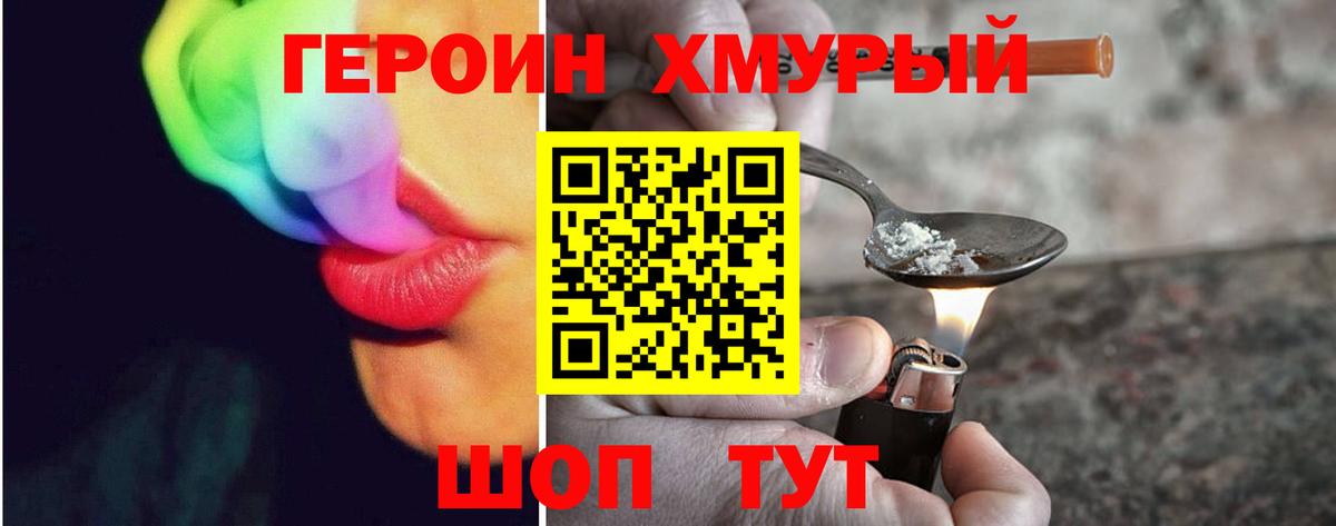 Артём  ГЕРОИН афганец  Вход с VPN 