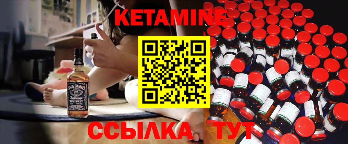 Артём  Кетамин ketamine  Вход с VPN  КЕТАМИН ketamine 