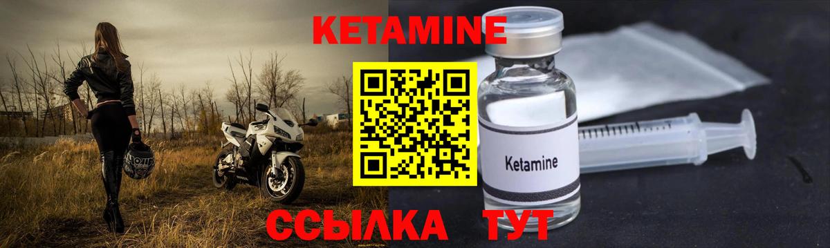 КЕТАМИН ketamine Артём