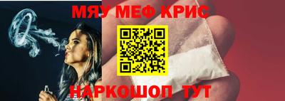 spice Тула