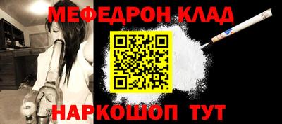 соль ск Туймазы