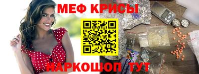 соль ск Туймазы