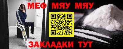 соль ск Туймазы