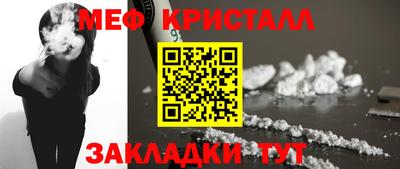 соль ск Туймазы