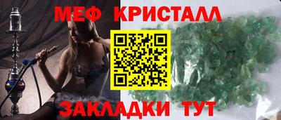 соль ск Туймазы