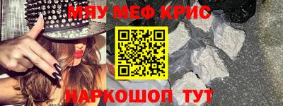 spice Тула