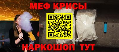 spice Тула