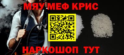 соль ск Туймазы