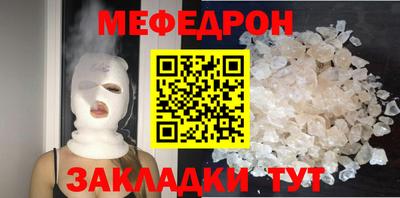 метамфетамин Тулун