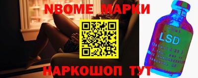 spice Тула