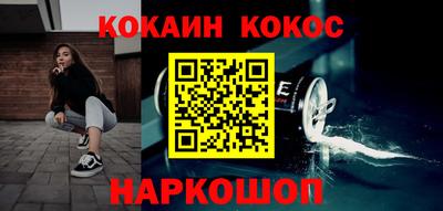 метамфетамин Тулун