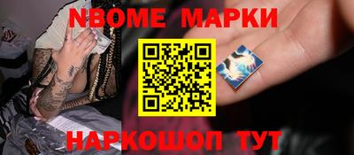 соль ск Туймазы