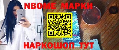 метамфетамин Тулун