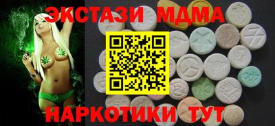 соль ск Туймазы