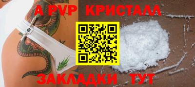 spice Тула