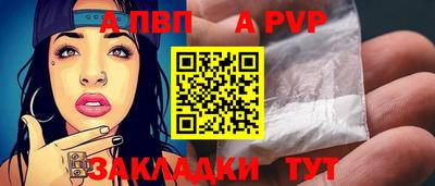метамфетамин Тулун