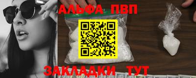 spice Тула