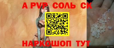 метамфетамин Тулун