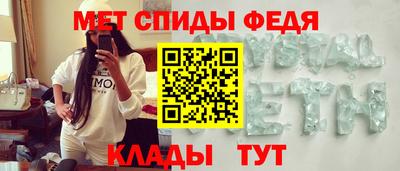 spice Тула