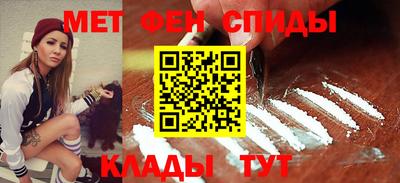 соль ск Туймазы