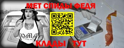 метамфетамин Тулун