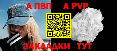 spice Тула