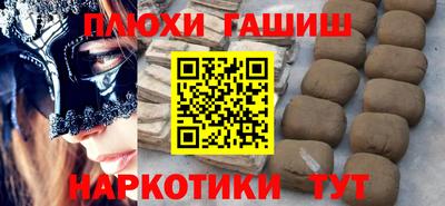 соль ск Туймазы