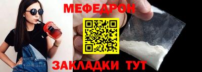 метамфетамин Тулун