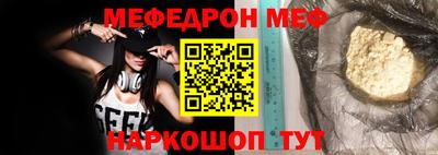 spice Тула