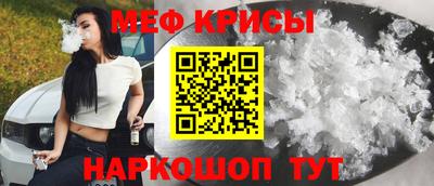 метамфетамин Тулун