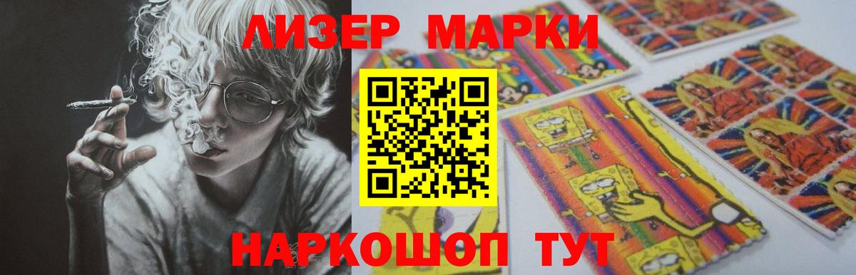 Артём  ЛСД экстази кислота  Лсд 25 экстази кислота  Вход с VPN 