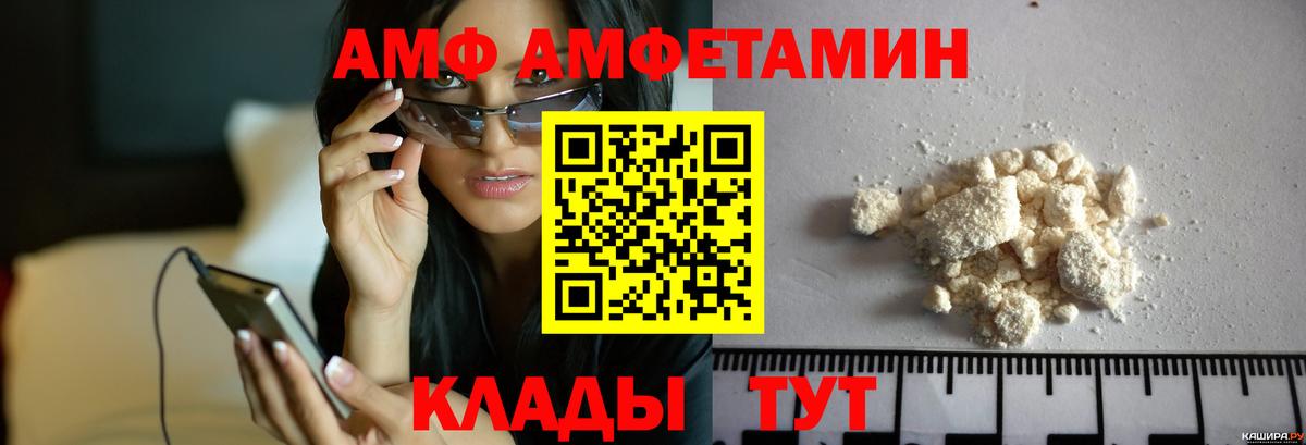 МЕТАМФЕТАМИН винт Артём