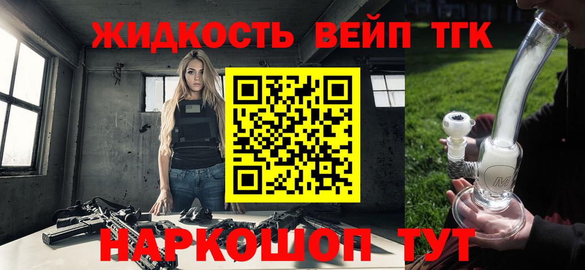 Артём  Дистиллят ТГК THC oil  Дистиллят ТГК вейп с тгк  Вход с VPN 