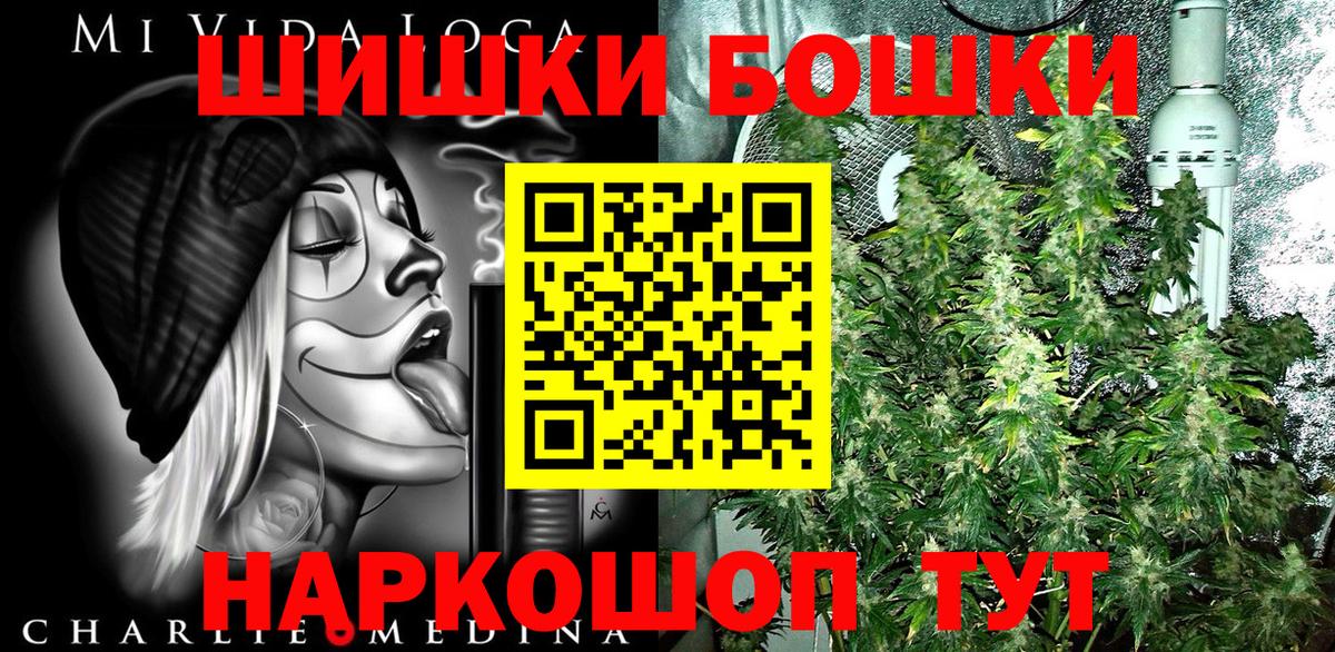 Марихуана индика  Вход с VPN  Конопля семена  Бошки Шишки конопля  Артём 