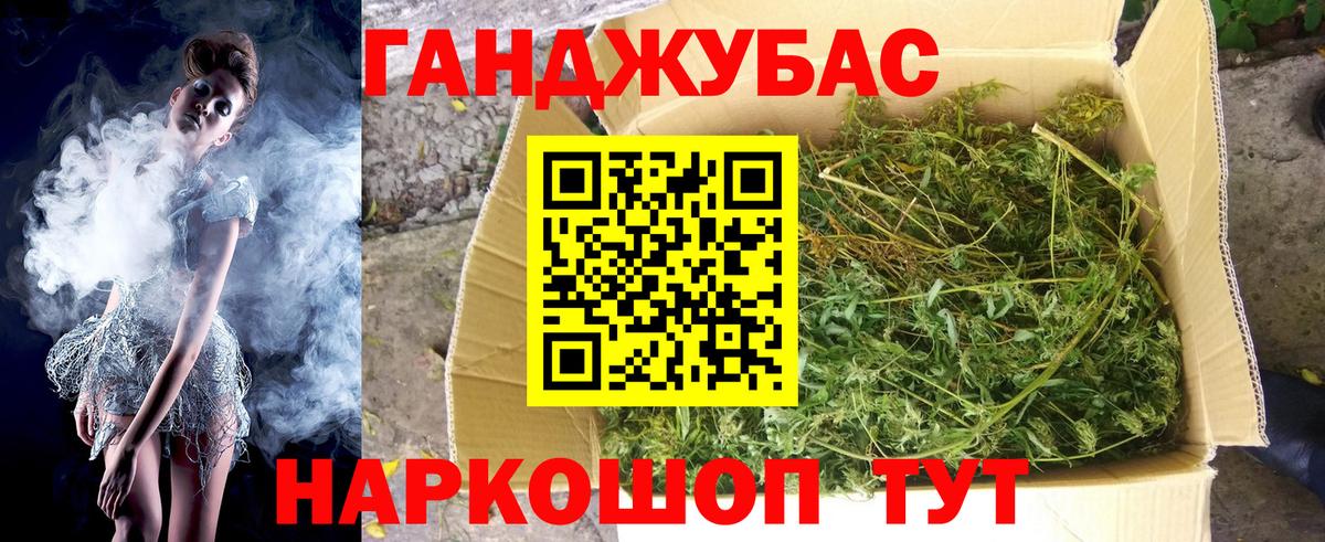 Бошки марихуана LSD WEED Артём